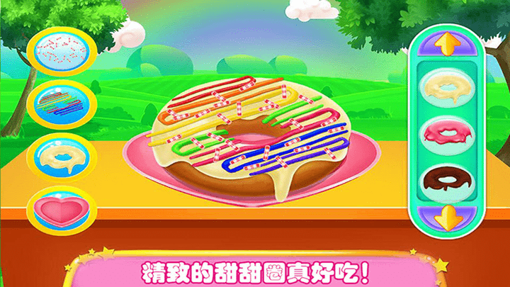 史莱姆冰淇淋蛋糕店游戏