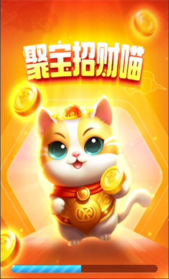 聚宝招财喵游戏