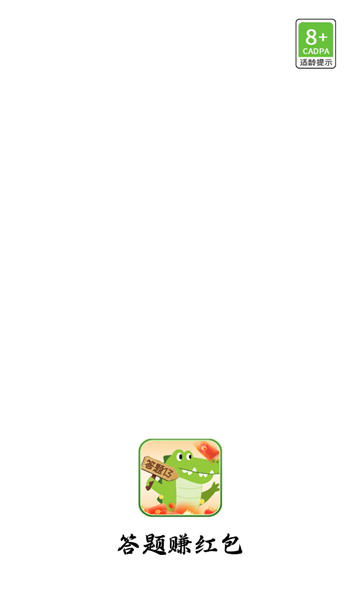 成语我贼棒游戏