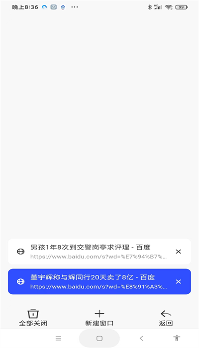 ss浏览器APP