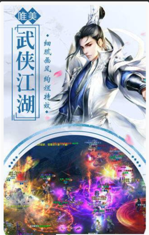 仙剑之紫灵情缘游戏