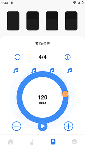 蜜罐音乐APP