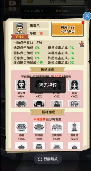 去吧皮卡叔游戏