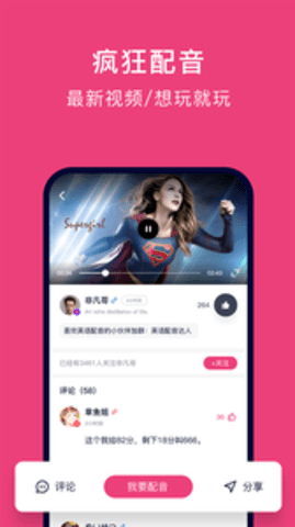 零基础韩语APP