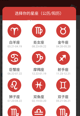 走路有鸿运APP