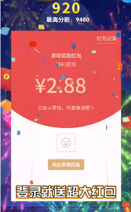 消除小斗士游戏