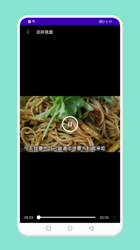 懒人饭馆APP