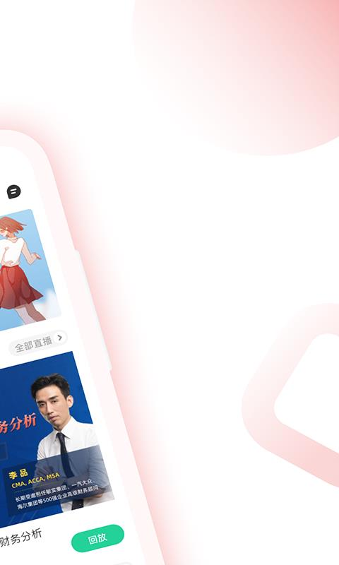 CMA备考宝典APP