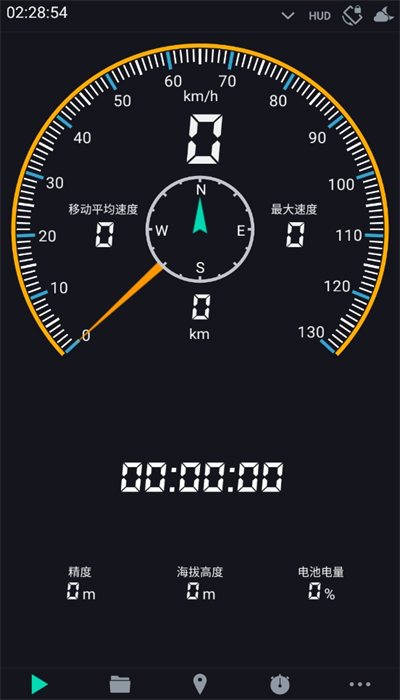 AA车速表APP