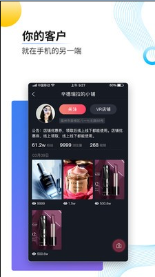 一条街VRAPP