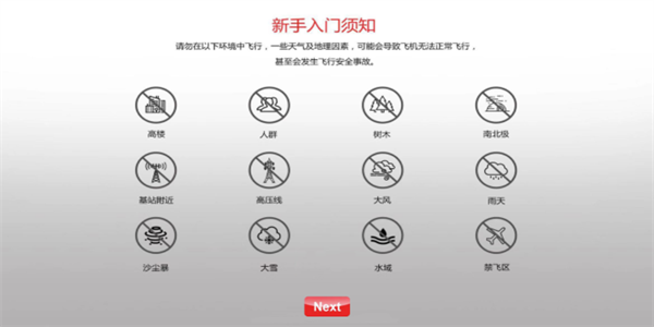 奇城APP