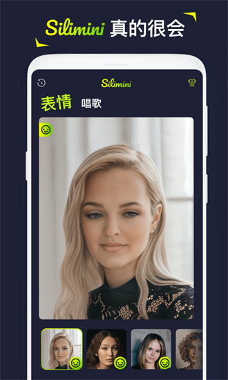 siliminiAPP