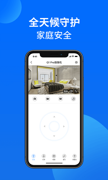 万佳安智生活APP