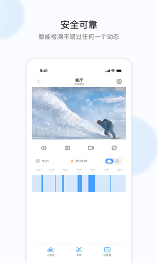 YCC365PlusAPP