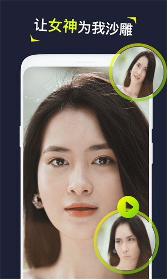 siliminiAPP