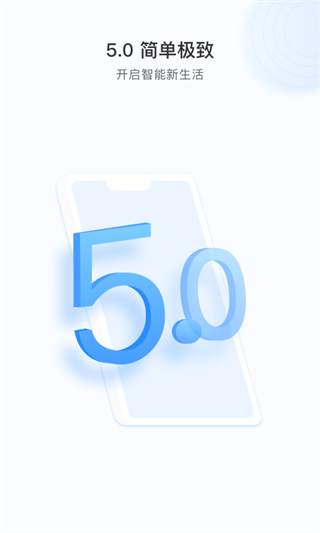 YCC365PlusAPP