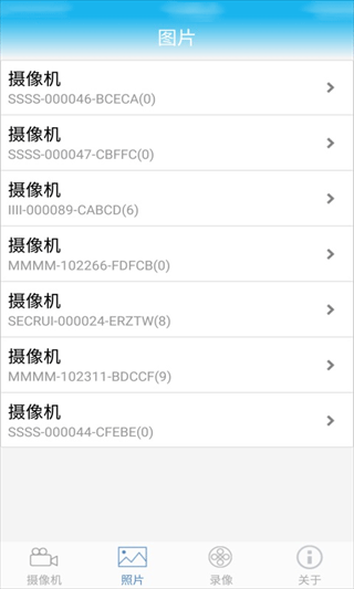 CamHi监控APP