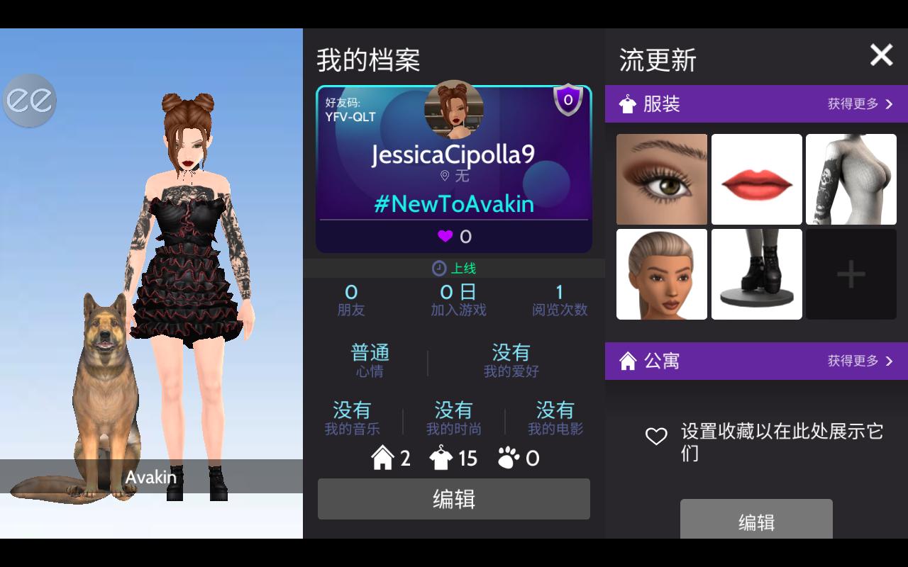 模拟生活3D虚拟世界中文游戏