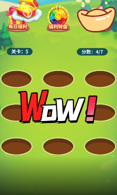 哈喽打地鼠游戏