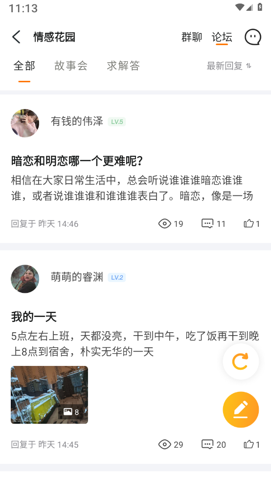 福利兔APP