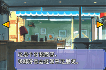妹妹公主游戏