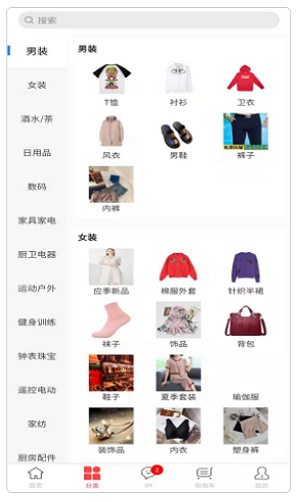 807商城APP