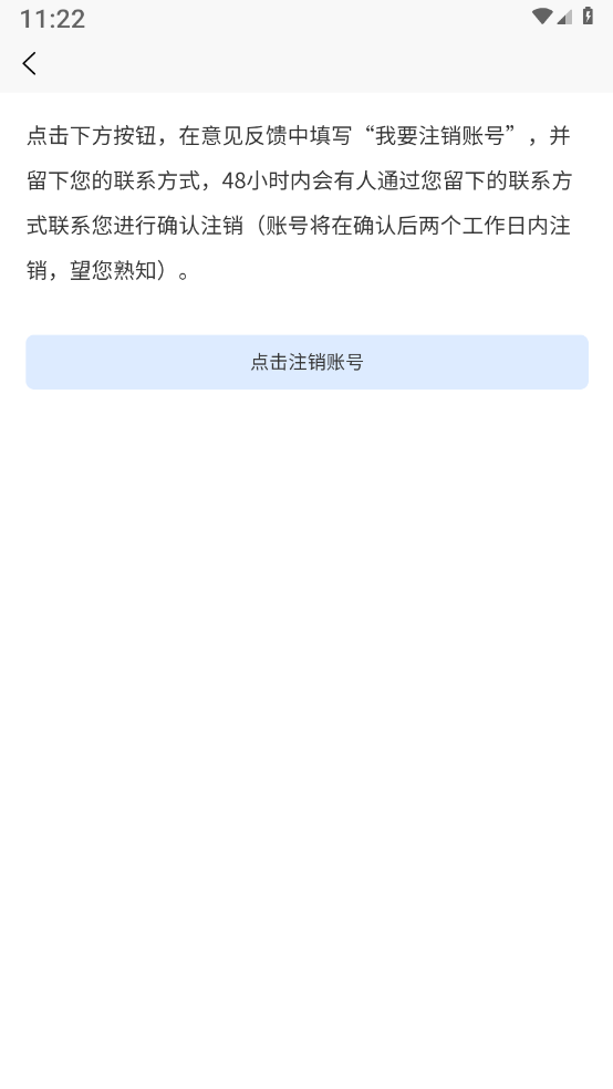 爱大足生活版APP