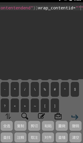 lua编程助手APP