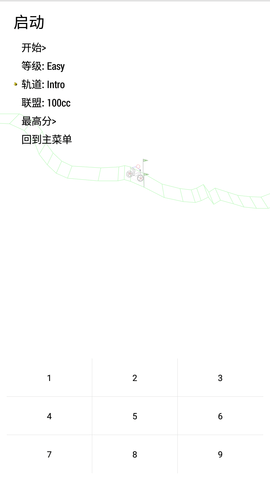 重力车游戏