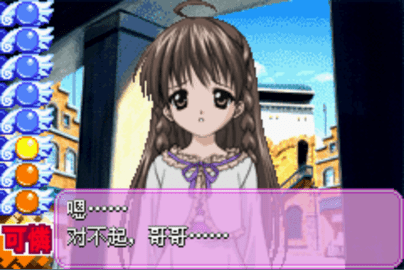 妹妹公主游戏