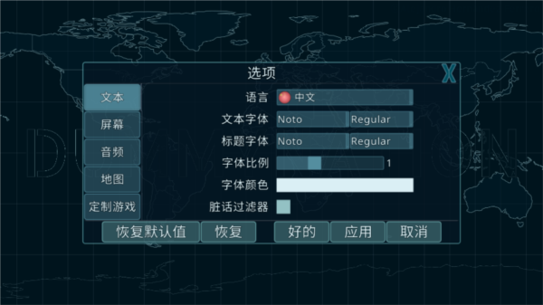 虚拟国家游戏