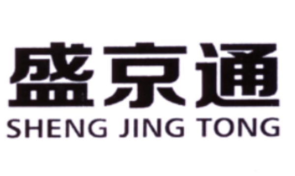 盛京通app全部版本大全