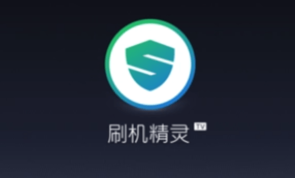 安卓刷机精灵手机版