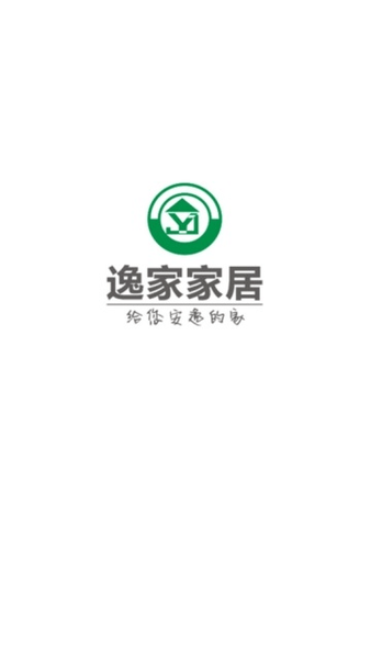 逸家家居APP