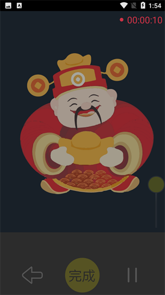 艺享绘画APP