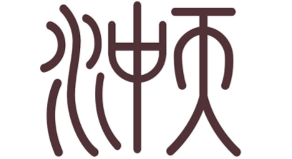 水中天之旅软件各种版本
