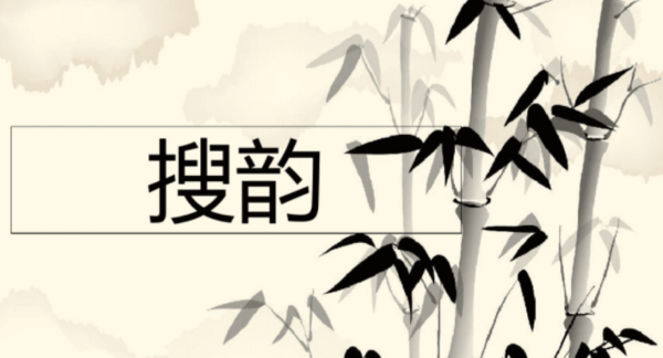 古诗词学习软件版本大全