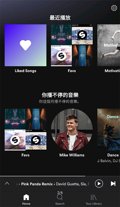 spotifymusicAPP