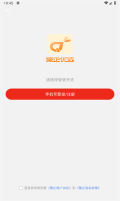 豫企优选APP