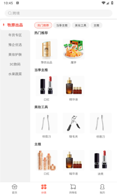 豫企优选APP