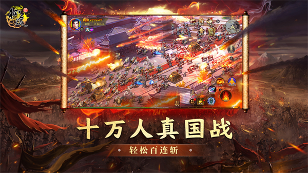 原始征途折扣版游戏
