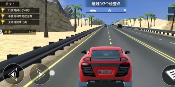 子弹飞车联盟手游版游戏
