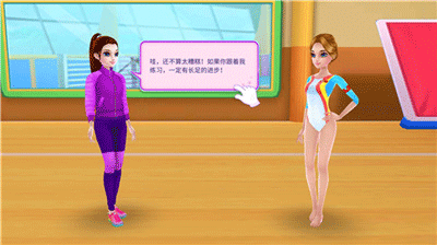 体操巨星游戏