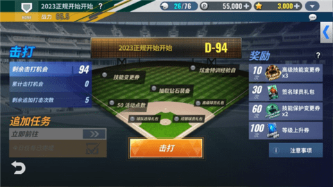 MLB9局职棒24游戏 第1张图