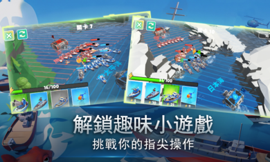 无尽航线战舰世界游戏