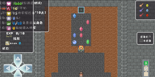 魔塔地牢单人双行游戏