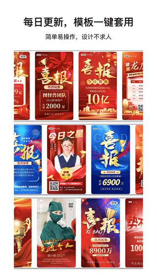 图怪兽官方版APP