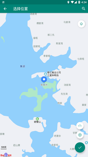 fake location专业版APP