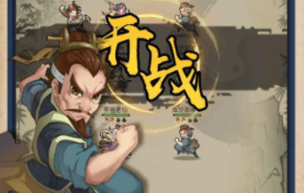武馆模拟器游戏合集