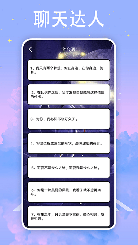 社恐神器防社恐APP